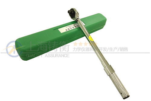 預(yù)置式扭力扳手